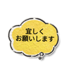 日常スタンプ使おう（個別スタンプ：10）