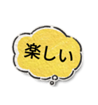 日常スタンプ使おう（個別スタンプ：11）