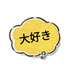 日常スタンプ使おう（個別スタンプ：12）