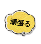 日常スタンプ使おう（個別スタンプ：13）