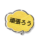 日常スタンプ使おう（個別スタンプ：14）