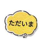 日常スタンプ使おう（個別スタンプ：15）