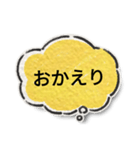 日常スタンプ使おう（個別スタンプ：16）