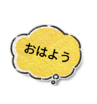 日常スタンプ使おう（個別スタンプ：17）