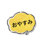 日常スタンプ使おう（個別スタンプ：18）