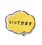 日常スタンプ使おう（個別スタンプ：19）