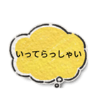 日常スタンプ使おう（個別スタンプ：20）