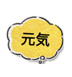 日常スタンプ使おう（個別スタンプ：21）