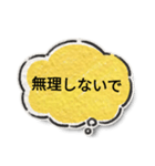 日常スタンプ使おう（個別スタンプ：22）