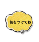 日常スタンプ使おう（個別スタンプ：23）