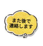 日常スタンプ使おう（個別スタンプ：24）