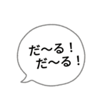 日常の沖縄方言（個別スタンプ：1）