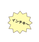 日常の沖縄方言（個別スタンプ：2）