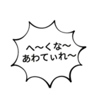 日常の沖縄方言（個別スタンプ：6）