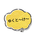 日常の沖縄方言（個別スタンプ：7）