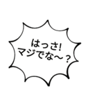 日常の沖縄方言（個別スタンプ：8）