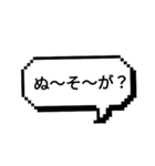 日常の沖縄方言（個別スタンプ：9）