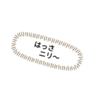 日常の沖縄方言（個別スタンプ：10）