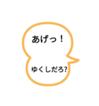 日常の沖縄方言（個別スタンプ：11）