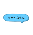 日常の沖縄方言（個別スタンプ：13）