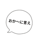 日常の沖縄方言（個別スタンプ：14）