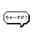 日常の沖縄方言（個別スタンプ：17）