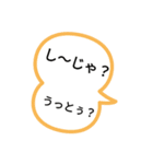 日常の沖縄方言（個別スタンプ：18）