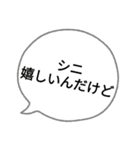 日常の沖縄方言（個別スタンプ：19）