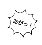 日常の沖縄方言（個別スタンプ：20）
