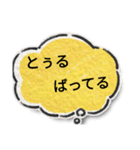 日常の沖縄方言（個別スタンプ：23）