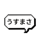 日常の沖縄方言（個別スタンプ：24）