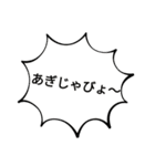 日常の沖縄方言（個別スタンプ：25）