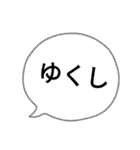 日常の沖縄方言（個別スタンプ：26）