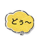 日常の沖縄方言（個別スタンプ：27）