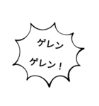 日常の沖縄方言（個別スタンプ：29）