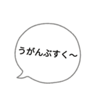 日常の沖縄方言（個別スタンプ：30）
