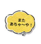 日常の沖縄方言（個別スタンプ：31）