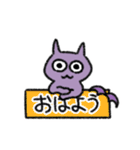 黒猫とヨルの夜ふかし（個別スタンプ：2）