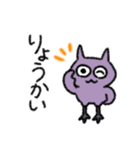 黒猫とヨルの夜ふかし（個別スタンプ：3）