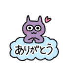 黒猫とヨルの夜ふかし（個別スタンプ：4）