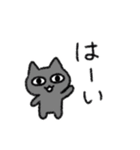 黒猫とヨルの夜ふかし（個別スタンプ：7）