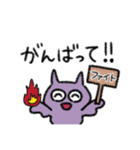 黒猫とヨルの夜ふかし（個別スタンプ：8）