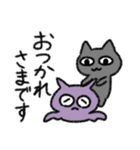 黒猫とヨルの夜ふかし（個別スタンプ：10）