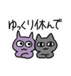 黒猫とヨルの夜ふかし（個別スタンプ：11）