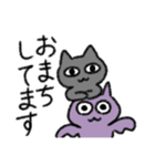 黒猫とヨルの夜ふかし（個別スタンプ：13）