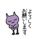 黒猫とヨルの夜ふかし（個別スタンプ：14）