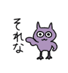 黒猫とヨルの夜ふかし（個別スタンプ：20）