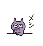 黒猫とヨルの夜ふかし（個別スタンプ：23）