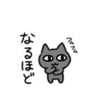 黒猫とヨルの夜ふかし（個別スタンプ：25）
