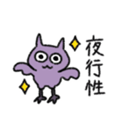 黒猫とヨルの夜ふかし（個別スタンプ：29）
